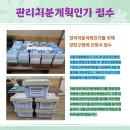 신정네거리공인중개사사무소 이미지