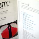 봄커뮤니케이션 이미지