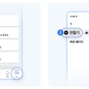 시선테크몰 이미지