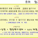 파라다이스2차