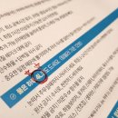 수지로3L | 수지다이어트주사 팔뚝지방분해주사 제로팻 1차 후기