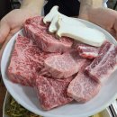 대성정육식당 - 동구 송현로11번길 5 | 대성정육식당