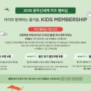 신세계써비스 이미지