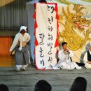 삼서초등학교 이미지