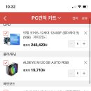 메이플PC 이미지