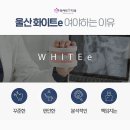 e튼튼치과의원 이미지