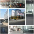 에이스 오토 서비스 이미지