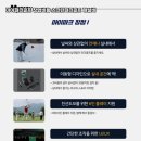 그린파크 스크린 골프 이미지