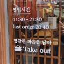 이름없는파스타한티역점 이미지