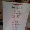 가리산분교 | 100대명산 도전기 2회차 가리산