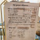 인하대역 피부관리실 인천 더고은스킨케어 플라즈마 재생관리 마사지 잘하는 미추홀구 용현동 에스테틱