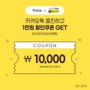 프레시테이블 이미지