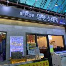 형제정육점 이미지