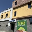 동광양꽃판매장 | [광양 가볼만한곳] 광양 신활력센터 리버마켓 섬진강 방문 후기