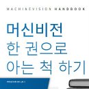 앤비젼 이미지