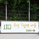 신라파크장 네이버블로그