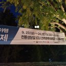 CU전주한옥대호점 이미지