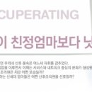 친정산후조리원 이미지