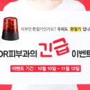디알피부과의원 이미지