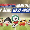 세븐일레븐 - 평택시 비전동 | 세븐일레븐