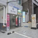 뒷고기 | 동삼동고기맛집 <미조 뒷고기> 후기