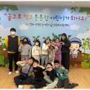 송천급식