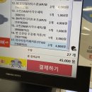 *daily* 또먹는일상-코스트코 양송이스프, 군고구마빵, 다이소꿀템, 큰손1치킨2피자