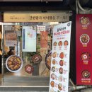 성북-종암-103 이미지