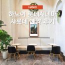 KING PC | 하노이에서 왕과 사는 남자 보는 방법 롯데시네마 샤롯데 예약 이용 후기