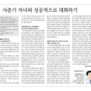 씨앤씨한의원 이미지