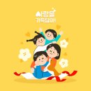 아이조은