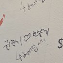 당당