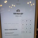 호텔레오 중앙점 이미지