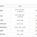 대전광역시동부여성가족원어린이집