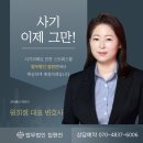 법무법인집현전 이미지