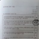 1종 보통 면허로 오토바이 가능한가요? 이미지