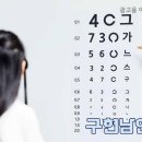 구현남안과의원 이미지