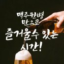 산울림라이브 - 중구 계백로 1619 | 산울림라이브