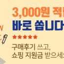 과일왔네