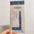 디자인심덕 | 뮤지컬 «사의 찬미» 2차팀 짧은 관극 후기 💜 : 20241020 (정동화, 최연우, 최재웅)
