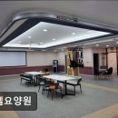 함장종합사회복지회관 | [김포 요양병원/추천/후기] 노엘요양원 친절과 정성으로 어르신 모시는 요양원