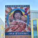 천우농장 | [천우목장 양주점] 양주 레이크우드CC 맛집 점심식사는 여기서!