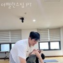 밸런스짐 PT 헬스 이미지