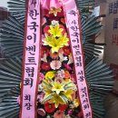 이엠씨플랜
