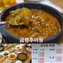 금평축산 네이버블로그