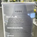 상록수 꽃집 무인24시로 꽃다발 구입가능한 조각의정원 후기