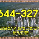 한강그린