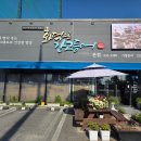 외식100번지 | 천안 백석동 맛집 화덕으로간고등어