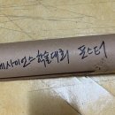 오디션코인 노래연습장 이미지