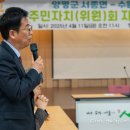 서종면다목적복지회관 이미지